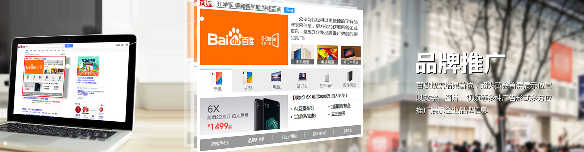 陕州竞价开户