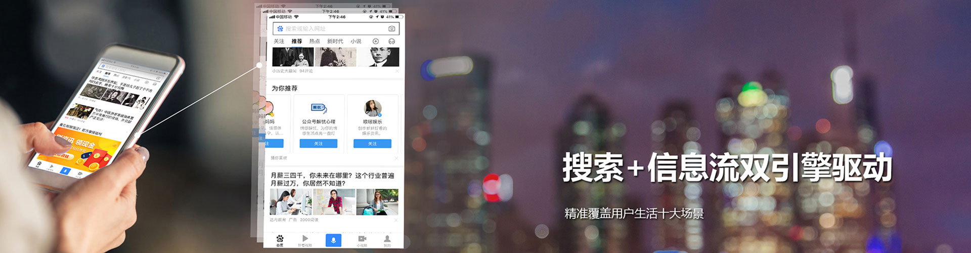 陕州谷歌竞价