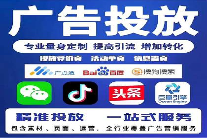 案例解读：网络推广竞价助力企业抢占市场先机